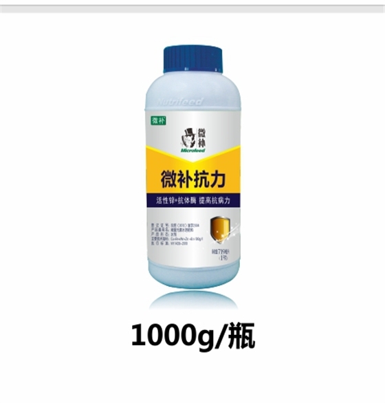 #微肥課堂#作物免疫力去哪了？ 提高抗病力提前噴微補抗力