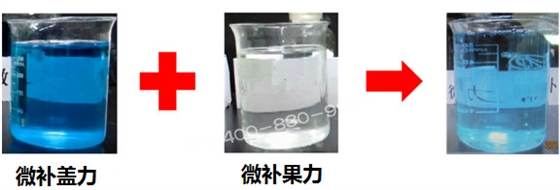 微肥課堂#為什么高磷葉面肥通常不能與高鈣葉面肥混用？哪個品牌能混？