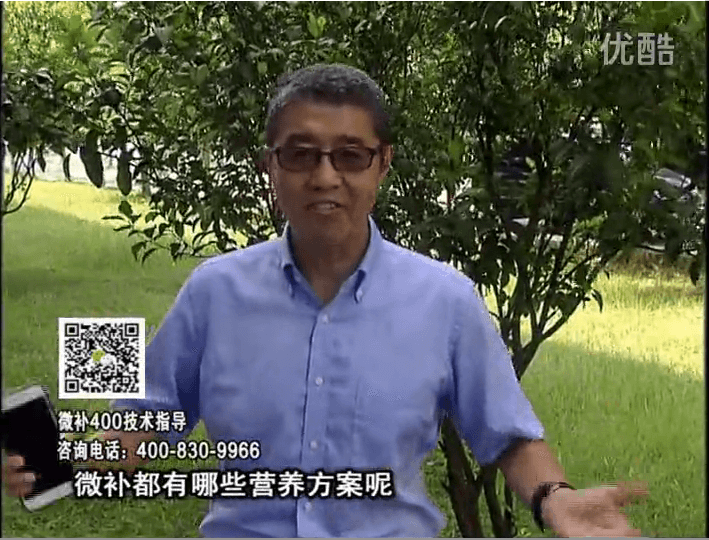 20161107珠江臺(tái)搖錢樹：微補(bǔ)如何制定農(nóng)作物方案？一起一探究竟