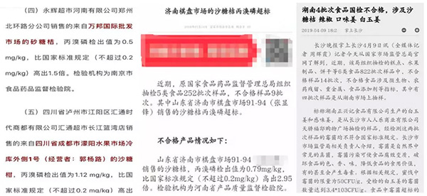 采果前后生防病蟲害，效益最佳?！