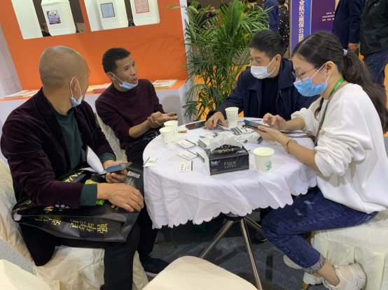 2020年全國(guó)植保會(huì)，微補(bǔ)在這里